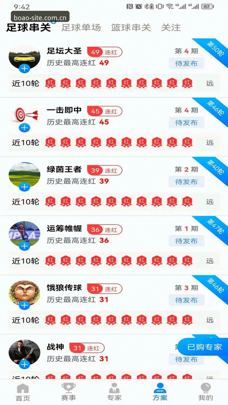 博奥体育官网首页 博奥体育平台实测体验:3个操作技巧让你高效玩转v2.1.1版
